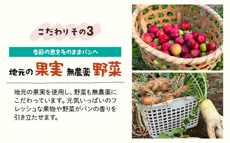 冷凍パン 自然酵母 おまかせセット 12～14個 | 冷凍パン
