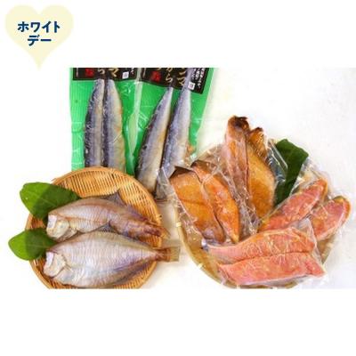 ふるさと納税 紋別市 【ホワイトデー】どさんこおすすめセット