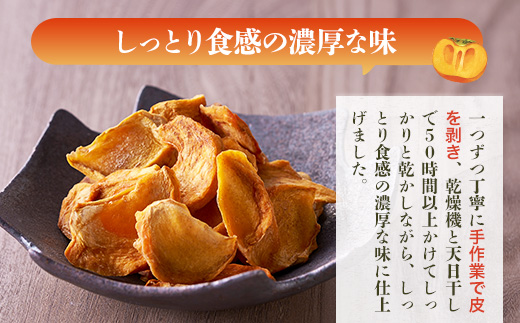 ほしぶどう(40g×5袋)としっとり柿チップス(60g×5袋)セット 国産 ドライフルーツ レーズン 無添加 複数品種 希少 レア 小分け｜こだわりの逸品 地域特産品 ギフト 自分用 人気 おすすめ_