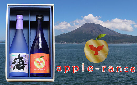 A1-25152／apple-rance 海 720ml 2本