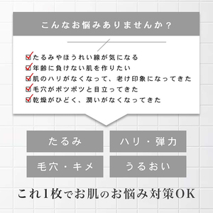 Make.iN NMN 100 + CERAMIDE モイスト フェイスマスク 30枚入×4個セット セラミド 保湿 スキンケア パック 日本製