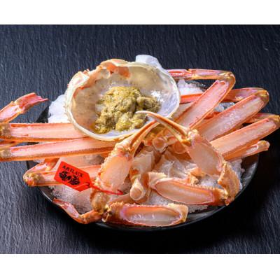 ふるさと納税 京丹後市 急速冷凍 生プレミアムズワイガニ魚政BLACKビックサイズ 1杯(2026年1月〜発送)香味ミスト付 |  | 02