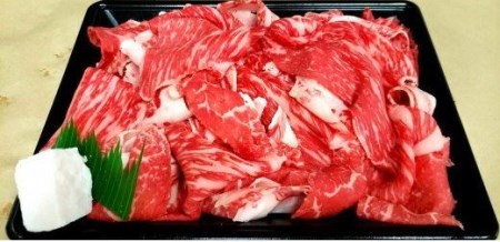 希少和牛 熊野牛 切り落とし 約500g ＜冷蔵＞【sim108】