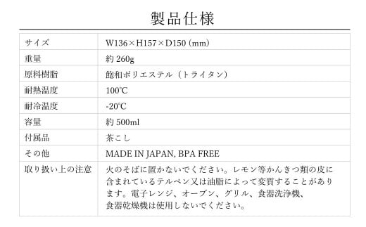 十年急須（7色セット） 500ml 洗いやすい 茶こし付き きゅうす 急須 ティーポット