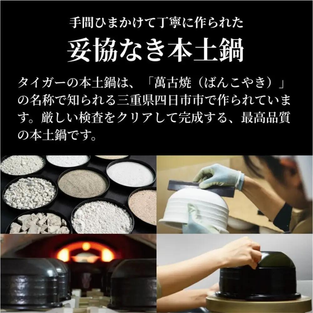 ＜2025年度新製品＞タイガー魔法瓶 5.5合炊き 土鍋圧力IH炊飯器 JRX-S100WS ミストホワイト 炊飯器 家電