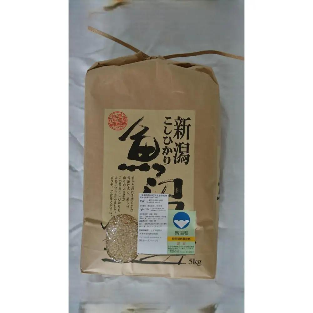【令和7年】新潟県認証特別栽培米魚沼産しおざわコシヒカリ玄米5kg　 |　玄米