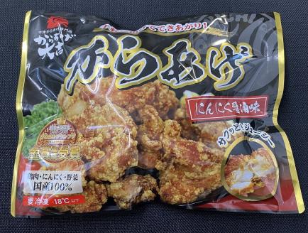 中津からあげ からあげ大吉 もも肉400g×2袋 家庭調理 中津からあげ 唐揚げ からあげ から揚げ 冷凍 冷凍食品 弁当 おかず お惣菜 おつまみ