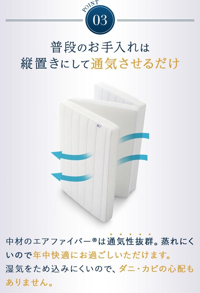 エアウィーヴ スマート Z01  セミダブル　マットレス 三つ折り 高反発