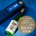 【ふるさと納税】【最高金賞受賞】山田錦×地元の湧水で醸した『初陣 純米大吟醸』1.8L(箱入り)【1473120】