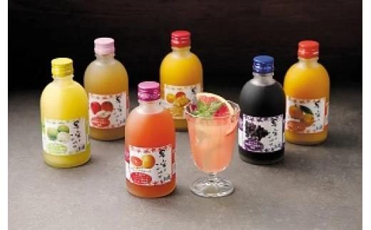 【果実リキュール飲み比べ】 果実のささやき6本　Aセット