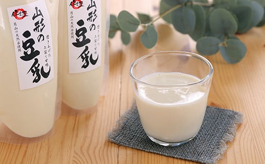 
国産大豆で作った 純粋な 豆乳 「山形の豆乳」300ml×5本セット （にがり付）／ お取り寄せ ご当地 グルメ 美容 健康 ヘルシー タンパク質 たんぱく質 濃厚 豆腐 とうふ ソイ ミルク soy milk 加工食品 清涼飲料水 東北 山形県 とうふ工房 清流庵　009-G-TS001
