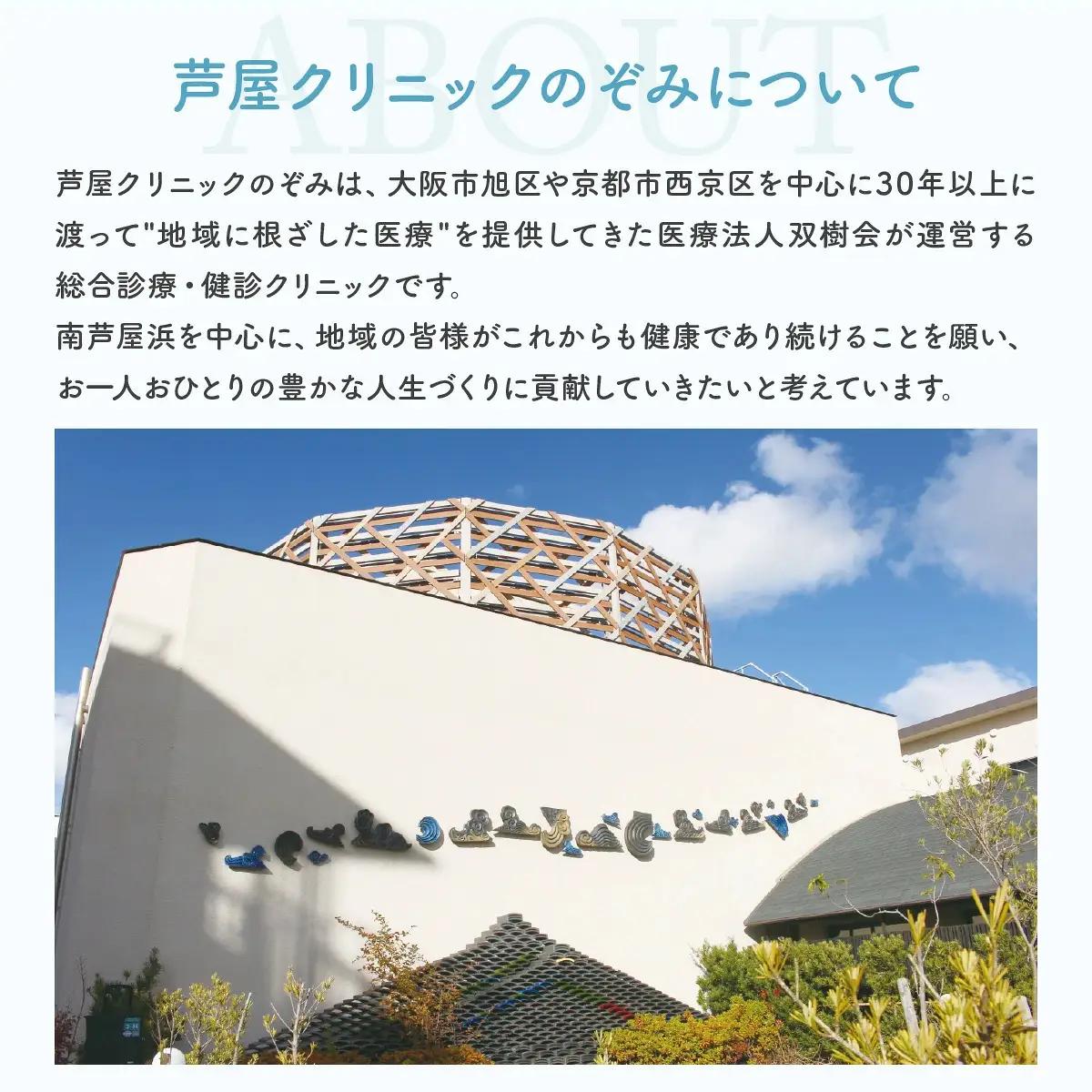 全身がん健診スタンダードプラン【完全貸し切りプライベート空間】《ペアチケット》