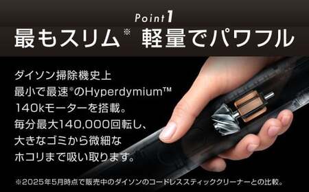 ダイソン 掃除機 コードレス掃除機　スティッククリーナー 家電 電化製品 福岡県 北九州市