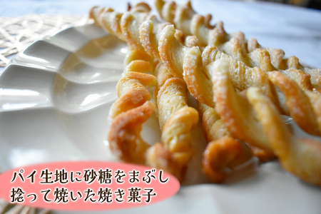 サクリスタン 5袋のセット 一袋あたり約50g (5、6本前後) Acote 大阪府 守口市｜お菓子 菓子 スイーツ 焼き菓子 [2398]