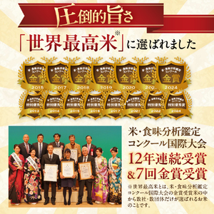 令和4年産 金賞受賞農家の飛騨産コシヒカリ 10kg みつわ農園 こしひかり 新米 特A ［Q1673］