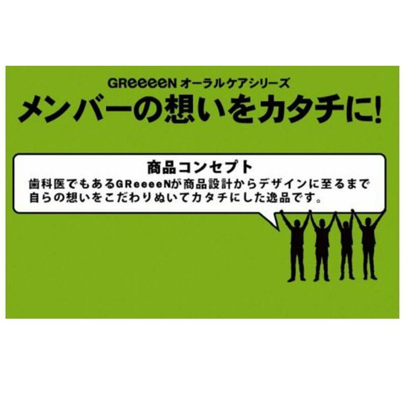 GReeeeＮハブラシ 白（navi）6本 【日本製】 010B562_イメージ3