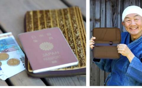 虎竹パスポートケース