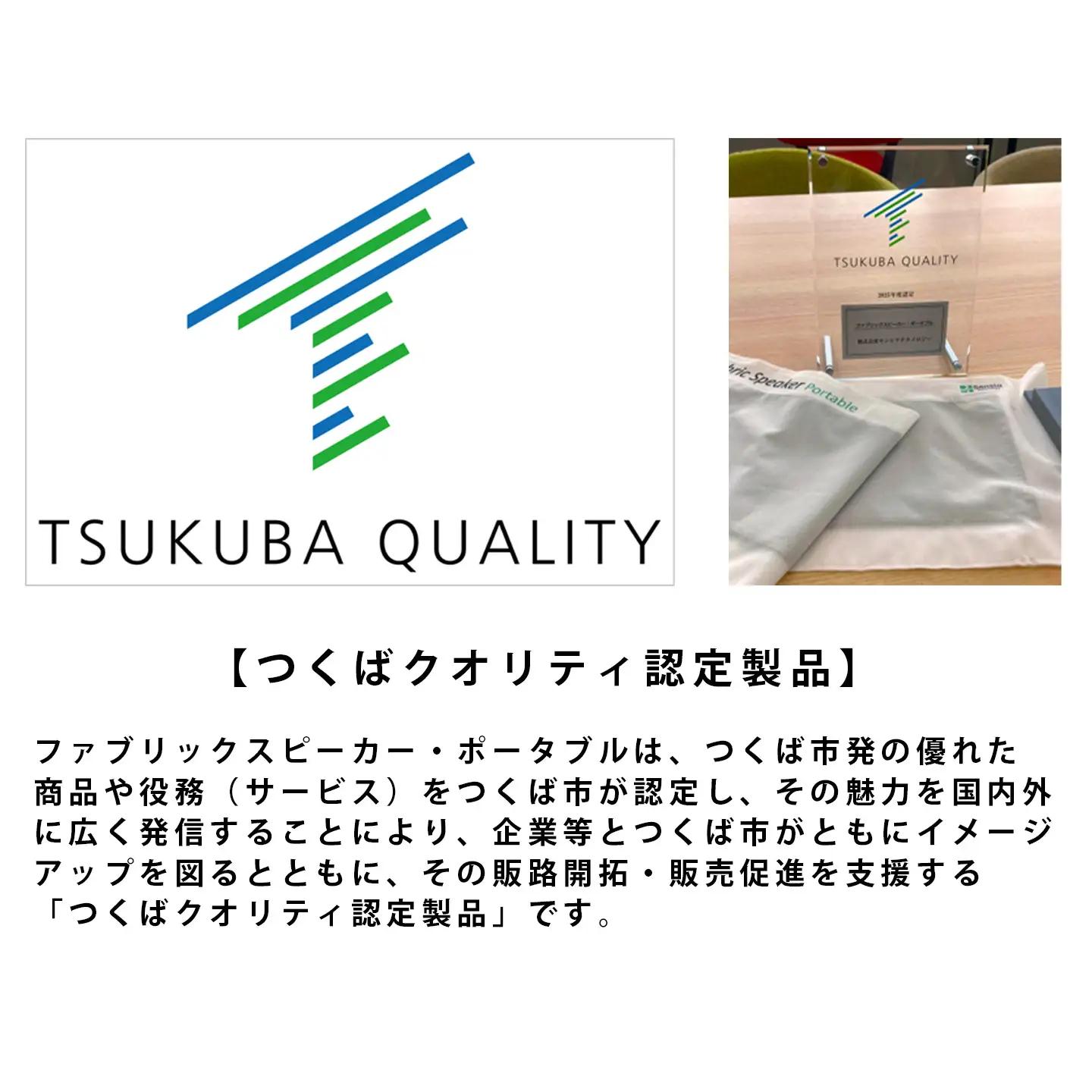 【選べるデザイン】ファブリックスピーカー・ポータブル（水墨画）