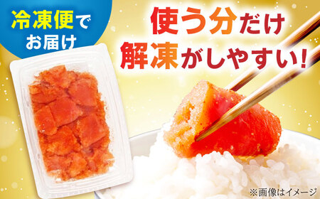 【小分け×合計2.2kg】博多の味本舗の辛子明太子(275g×8)セット[BGAI020]めんたいこ