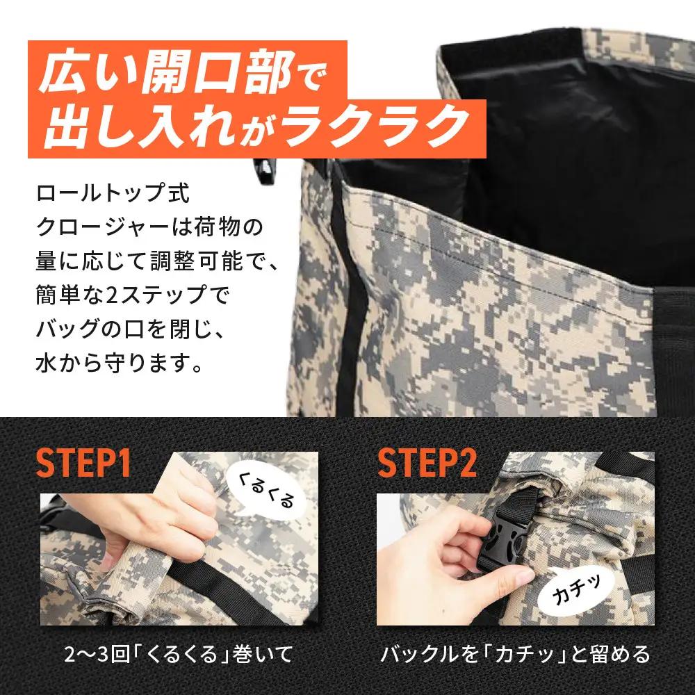 【デグナー】防水シートバッグ[NB-201]【ブラック】｜京都 バイクギア 人気ブランド レザーアイテム バイク