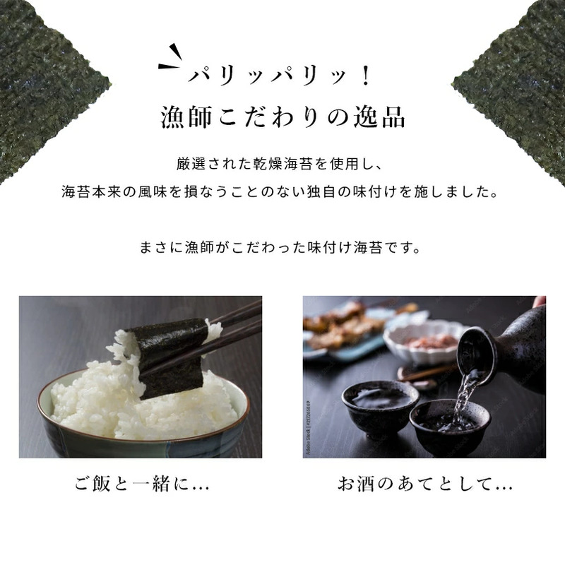 特選 五色（ごしき）のり 30個セット 兵庫県 洲本市 淡路島