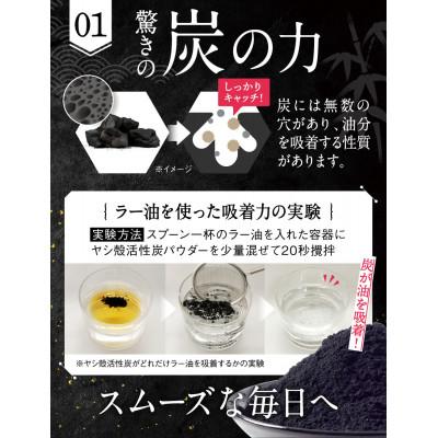 ふるさと納税 養老町 酵素サプリメント 炭酵素ファイバー KUROBIO コエンザイムQ10、サラシア 3袋(3ヶ月分) |  | 01