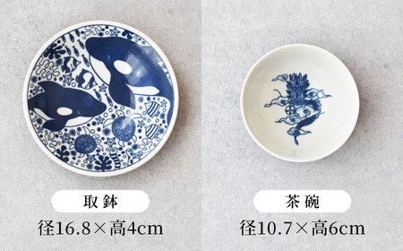 柄が選べる 【美濃焼】 Sketch 小鉢 取鉢 茶碗 8点セット　【見谷陶器】 和食器 器 取り皿[MCG037]