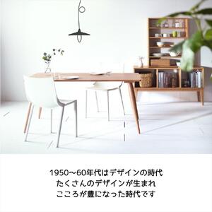 【北欧デザイン】ナインテーブル 150 チェリー 無垢材 国産 ミッドセンチュリー ダイニングテーブル 大川家具