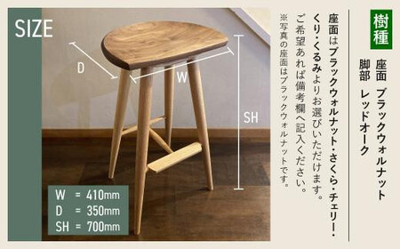 【高島屋選定品】カウンタースツール 樹種が選べる ｜ ウッドチェア イス ウッド 天然木 無垢 家具 おしゃれ 人気 おすすめ 新生活 一人暮らし シンプル モダン キッチン ダイニング 木製 丸椅子