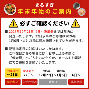 【レトルト食品】牛すじどて煮（150ｇ×20パック） お中元対応可　惣菜 国産牛 国産 八丁みそ 尾張 赤味噌 こだわりお惣菜 名古屋めし 常温保存 おつまみ レトルト おかず ごはんのおとも 調理済