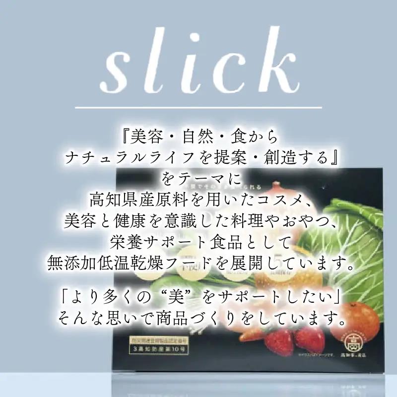 1食分の高知乾燥野菜ミックス6g×4袋
