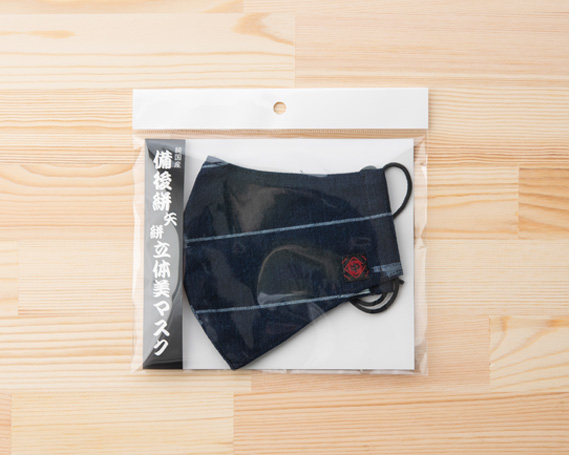 備後絣　矢絣　立体美マスク　女性サイズ　2枚組 No.344
