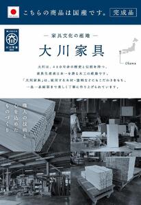 加賀 105幅7段 ブラウン チェスト タンス 国産 大川家具 完成品 天然木 大容量 桐 浮造り 収納 モダン 洋服