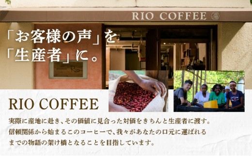 【RIO COFFEE】愛情を込めて育てられたシングルオリジンコーヒーアソート【粉】（100g×4個）/ スペシャルティコーヒー｜コーヒー 珈琲 飲料 飲み物 豆 焙煎 浅煎り 中煎り 中深煎り 深煎