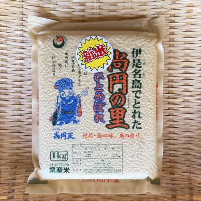 ふるさと納税 伊是名村 伊是名の恵みセット(尚円の里 お米1kg・もずく佃煮130g・乾燥アーサ10g) |  | 01
