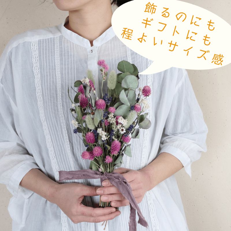 富良野 花七曜 ドライフラワースワッグ ピンク ＊ 千日紅とラベンダーがかわいい ◆ ドライフラワー