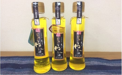 
【げんき村】 じゅうねん油（えごま油）：95ml×3本 ギフト箱入り [№5633-0025]
