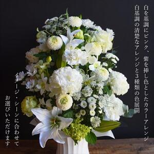 【通年】お供え用フラワーアレンジメント・睦月(ピンク系)【 お供え フラワーアレンジメント 仏花 】