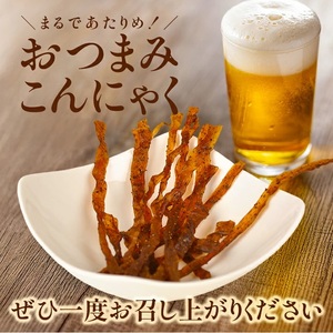 SA2779　宮田のおつまみこんにゃく「イカ風」　20g入×10袋