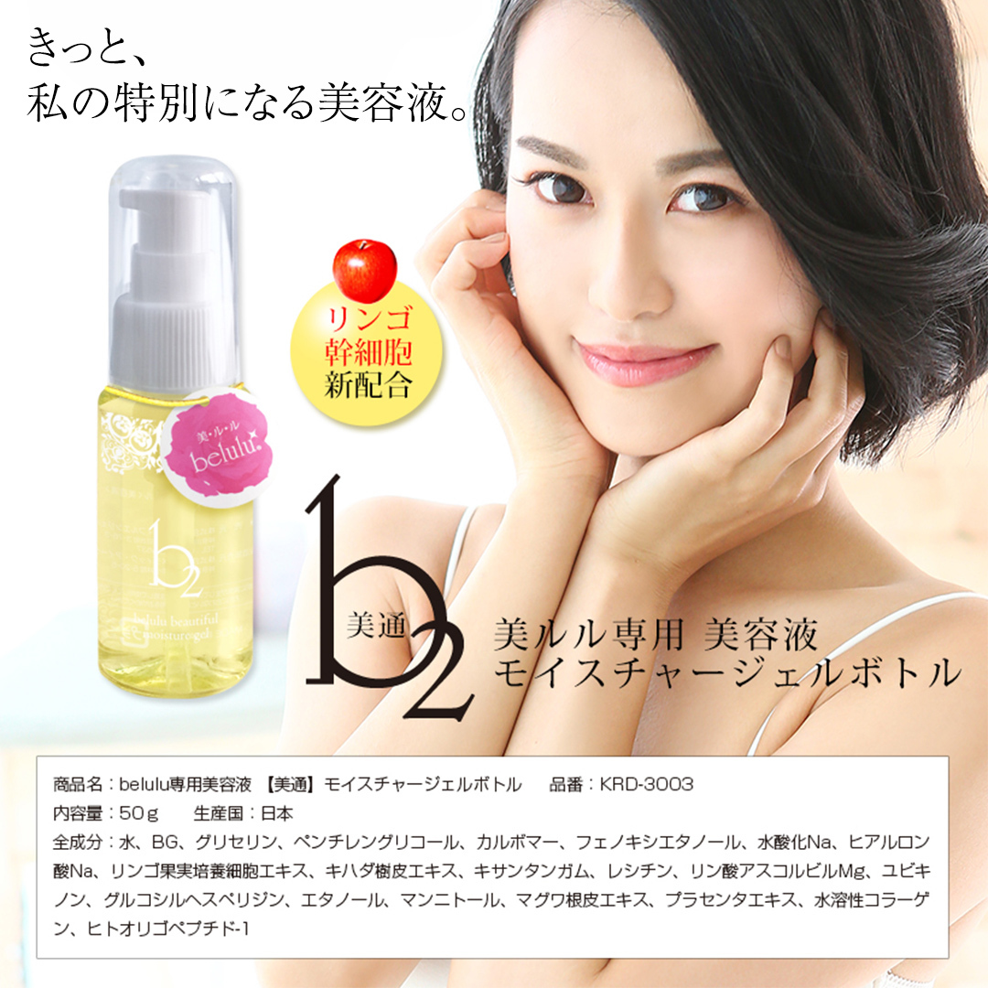 超音波 美顔器 【 NEW 美ルル クラッシィ 】 フォーメン ブラック 超音波美顔器 イオン導入 イオン導出 美容 美顔器 超音波 イオン 振動 エステ 美容家電 自宅エステ 自宅ケア [DD04-