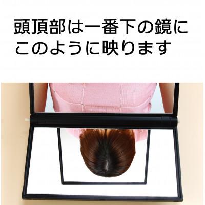 ふるさと納税 藤井寺市 頭頂部をはっきり映してヘアカラー&白髪染めが楽々・簡単!「ヘアカラーミラー」 |  | 03