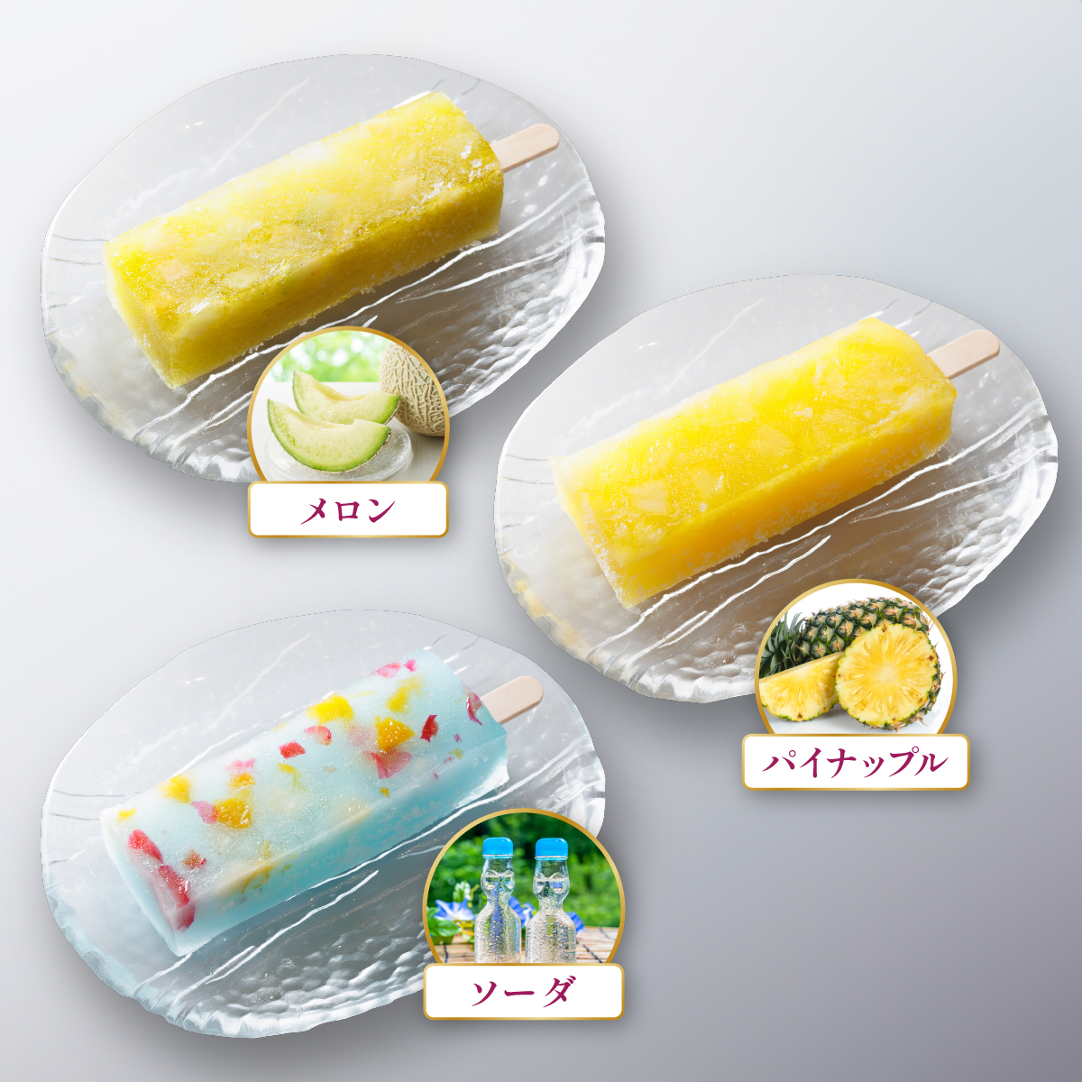 くずバー12本セット | 和風アイス 和菓子 アイス フルーツ スイーツ 菓子 デザート お土産 芦屋市 芦屋 ギフト 贈り物 お祝い 誕生日