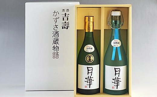 ギフト対応しております