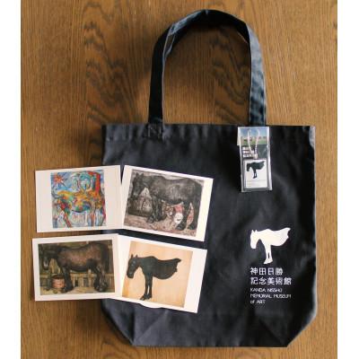 ふるさと納税 鹿追町 神田日勝記念美術館オリジナルグッズ 馬セット SKV003