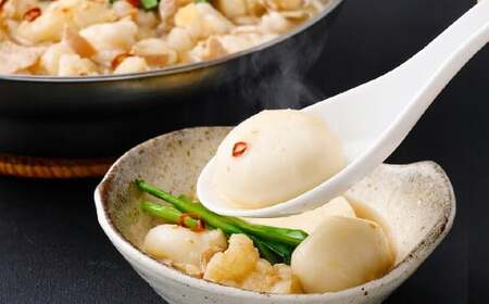 もつ鍋・味噌味 4～5人前 もつ鍋 お鍋 セット 味噌味 ご褒美 食事 冷凍 福岡県 遠賀町