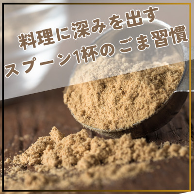 M焙煎 金 すりごま 70g(10個セット)