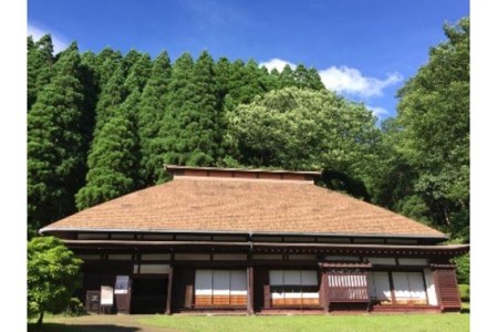 【坂本善三美術館】坂本善三美術館 ペア招待券 図録セット 熊本県 阿蘇 小国町 畳張り 古民家 閑静な佇まい 作品群