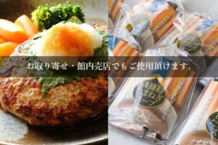 淡路島海上ホテル共通ご利用券【B】