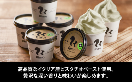 ジェラート国際大会優勝店「Rimo」 ピスタチオソフトクリーム〈120ml×14個〉 ABA003