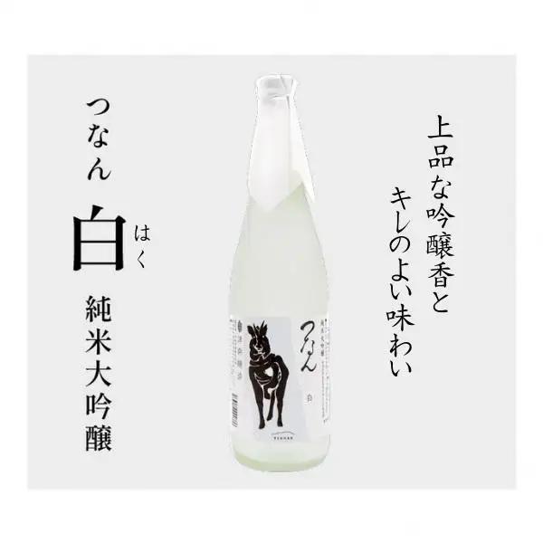 「つなん」吟醸ギフトセット |津南町 吟醸
